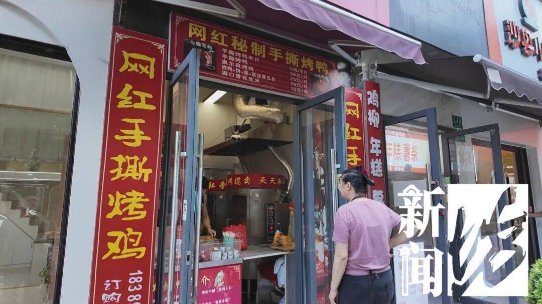 哭笑不得！上海一男子太想吃烤鸭<strong></p>
<p>okex无法安装此app</strong>，竟想了这招……