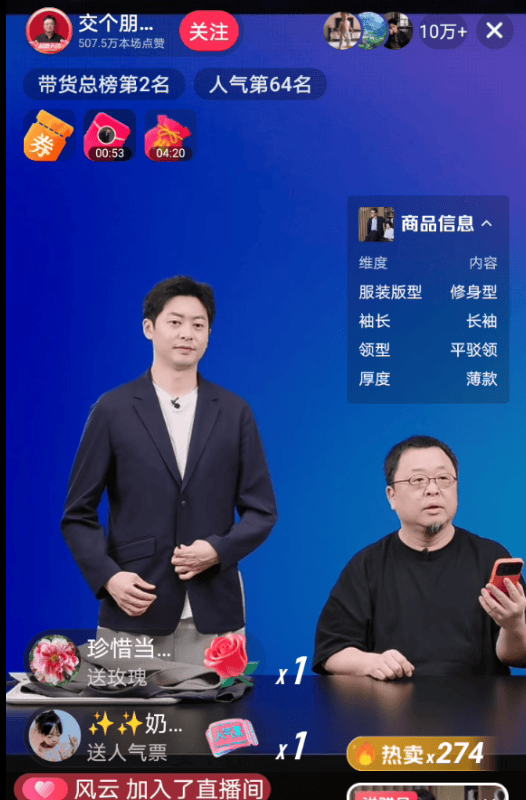 罗永浩彻底怒了！深夜再“开炮”：将送10万现金至西贝总部并直播<strong></p>
<p>okex无法安装此app</strong>，兑现悬赏公告