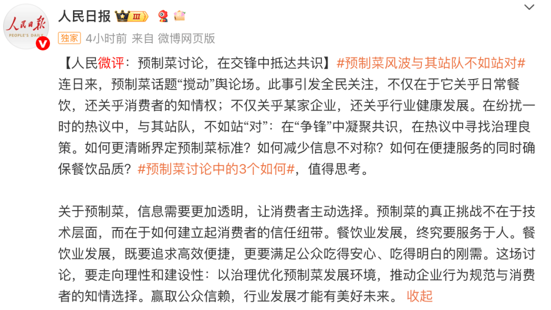 罗永浩彻底怒了！深夜再“开炮”：将送10万现金至西贝总部并直播<strong></p>
<p>okex无法安装此app</strong>，兑现悬赏公告