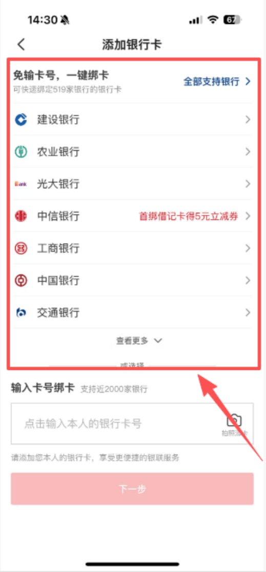 总额3亿元<strong></p>
<p>okex无法安装此app</strong>！广州市促进汽车消费专项活动9月15日上线