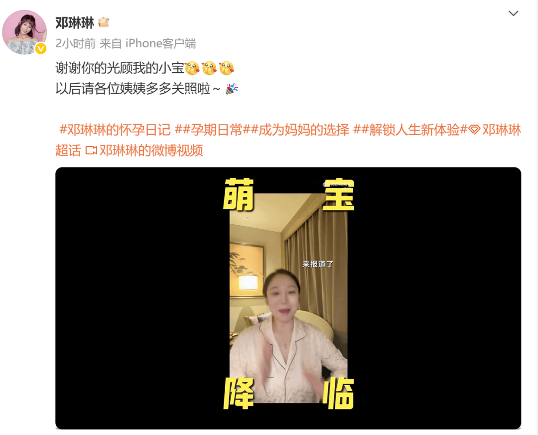 恭喜<strong></p>
<p>okex无法安装此app</strong>！33岁奥运冠军官宣怀孕
