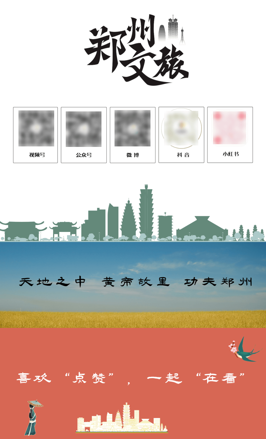 深化数据要素改革<strong></p>
<p>okex无法安装此app</strong>，当好全国“试验田”