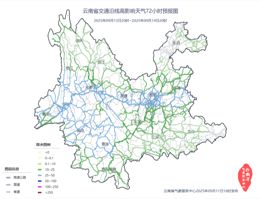 云南连发多条预警<strong></p>
<p>okex无法安装此app</strong>！昆明的雨要下到什么时候？最新预判→