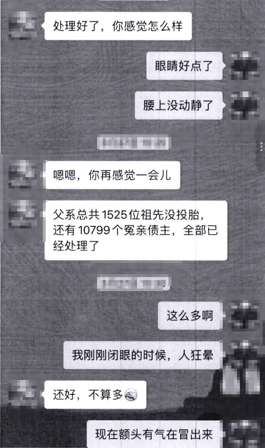 浙江一女子精神不佳<strong></p>
<p>okex无法安装此app</strong>，请“算命大师”消灾：“可以拜师传法，要先交学费”！女子转完钱后，越想越不对劲……