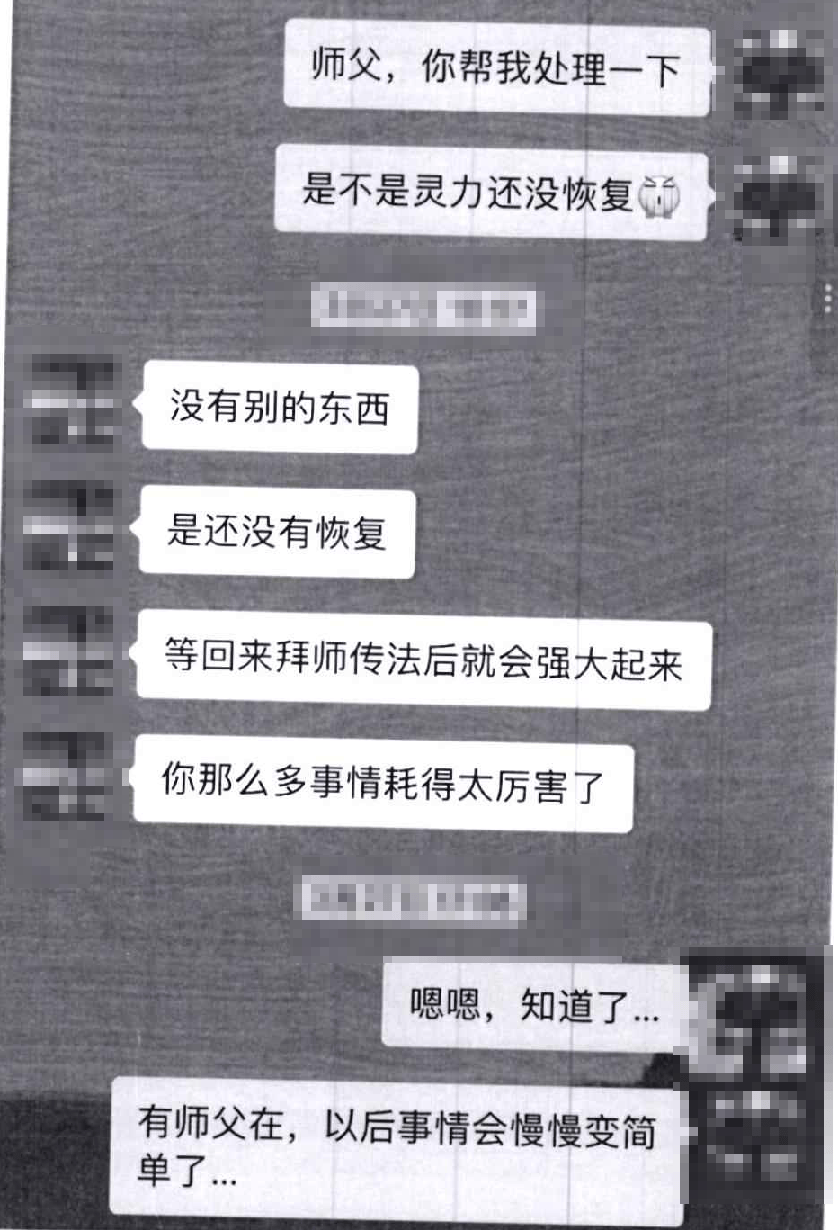 浙江一女子精神不佳<strong></p>
<p>okex无法安装此app</strong>，请“算命大师”消灾：“可以拜师传法，要先交学费”！女子转完钱后，越想越不对劲……