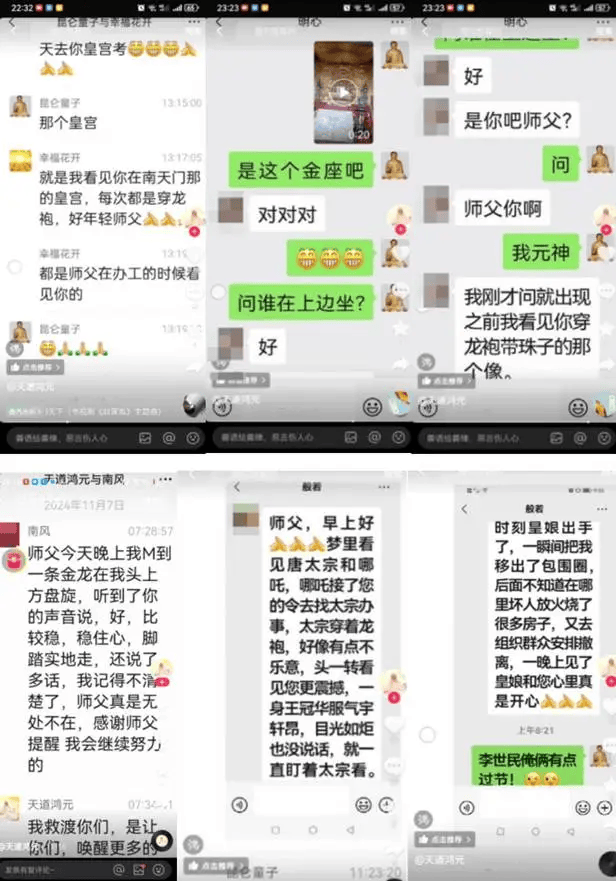“昆仑童子”案告破<strong></p>
<p>okex无法安装此app</strong>！恶行披露——