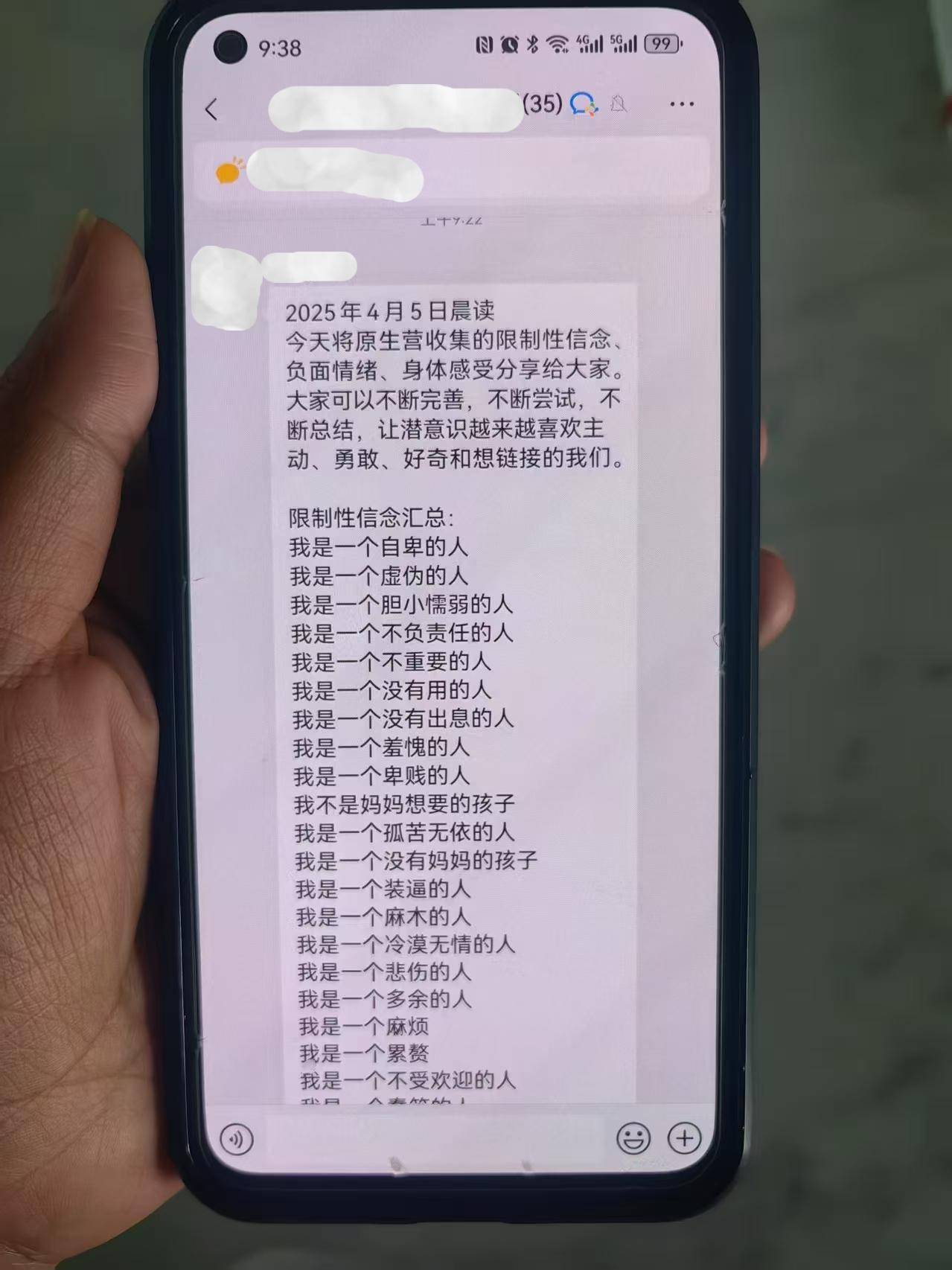 中国之声特别报道丨以心理疗愈为幌子的敛财骗局<strong></p>
<p>okex无法安装此app</strong>，如何一步步套牢消费者？