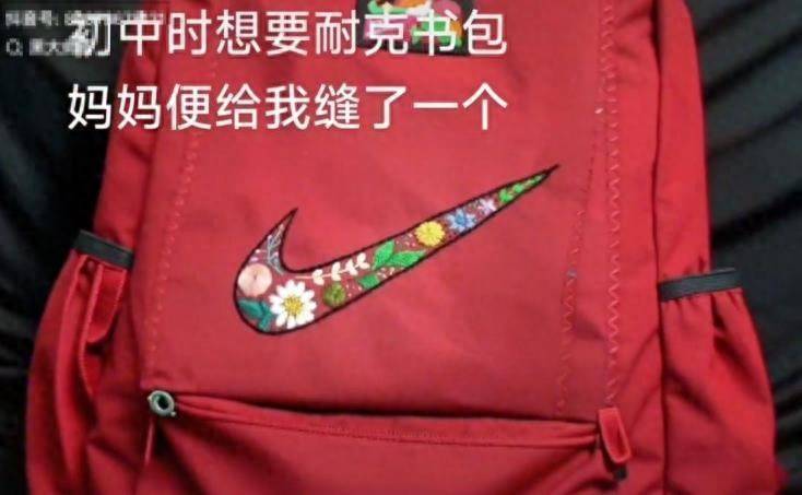 妈妈亲手缝的耐克书包火<strong></p>
<p>okex无法安装此app</strong>了