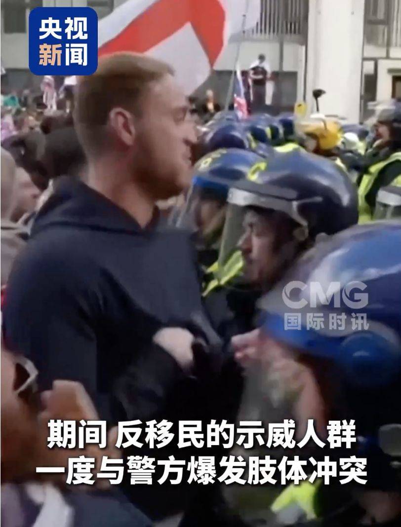 超10万人参加<strong></p>
<p>okex无法安装此app</strong>，伦敦爆发大规模抗议活动！期间爆发冲突，26名警察受伤，至少25人被捕