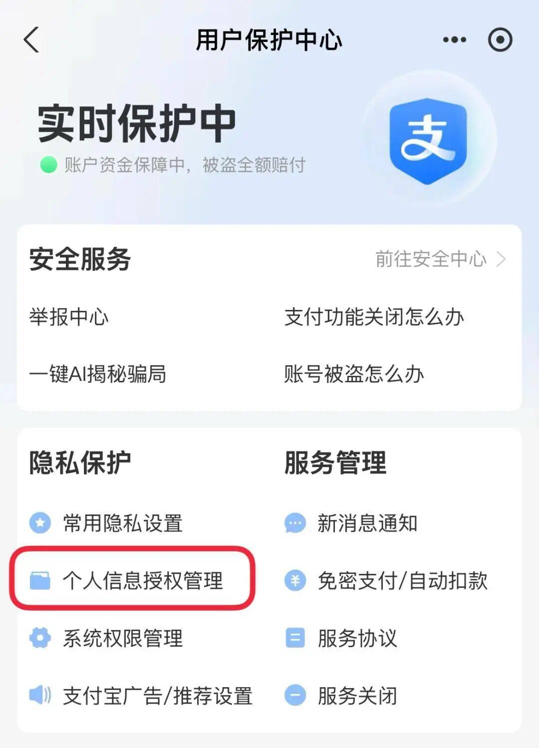 支付宝紧急提醒<strong></p>
<p>okex交易佣金</strong>！