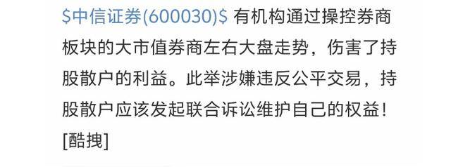 四家头部券商尾盘齐跌1%<strong></p>
<p>okex交易佣金</strong>，卖盘大单压制背后暗藏哪些玄机？