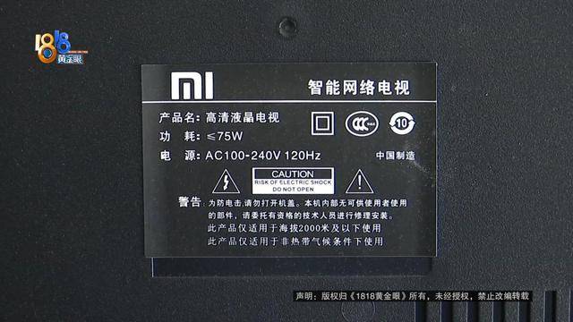 男子买“小米电视”<strong></p>
<p>okex交易佣金</strong>，装宽带师傅却提出质疑，官方客服：那不一定是“小米”的