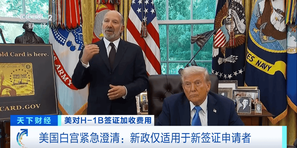 特朗普已签字<strong></p>
<p>shib币</strong>，印度人“陷入恐慌”……印度返美机票价格暴涨110%，销售火爆！印度外交部：将带来人道主义后果