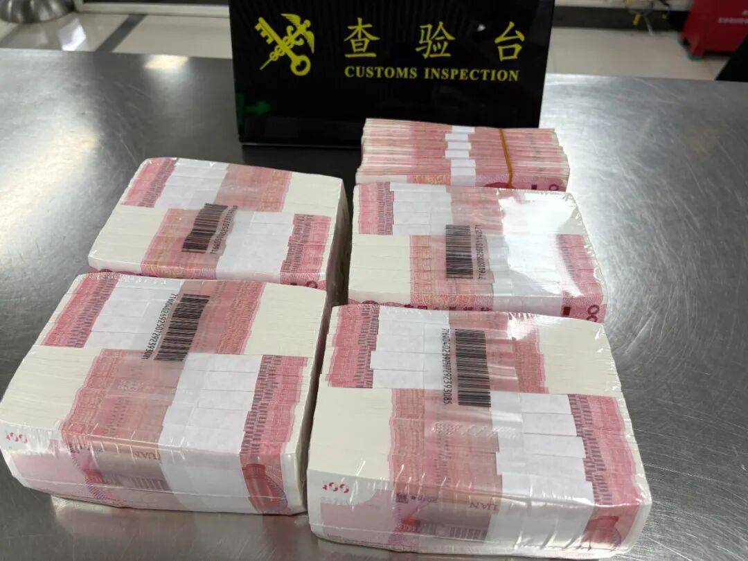男子用背包携带人民币46万<strong></p>
<p>okex上市股票</strong>，被深圳罗湖海关查获