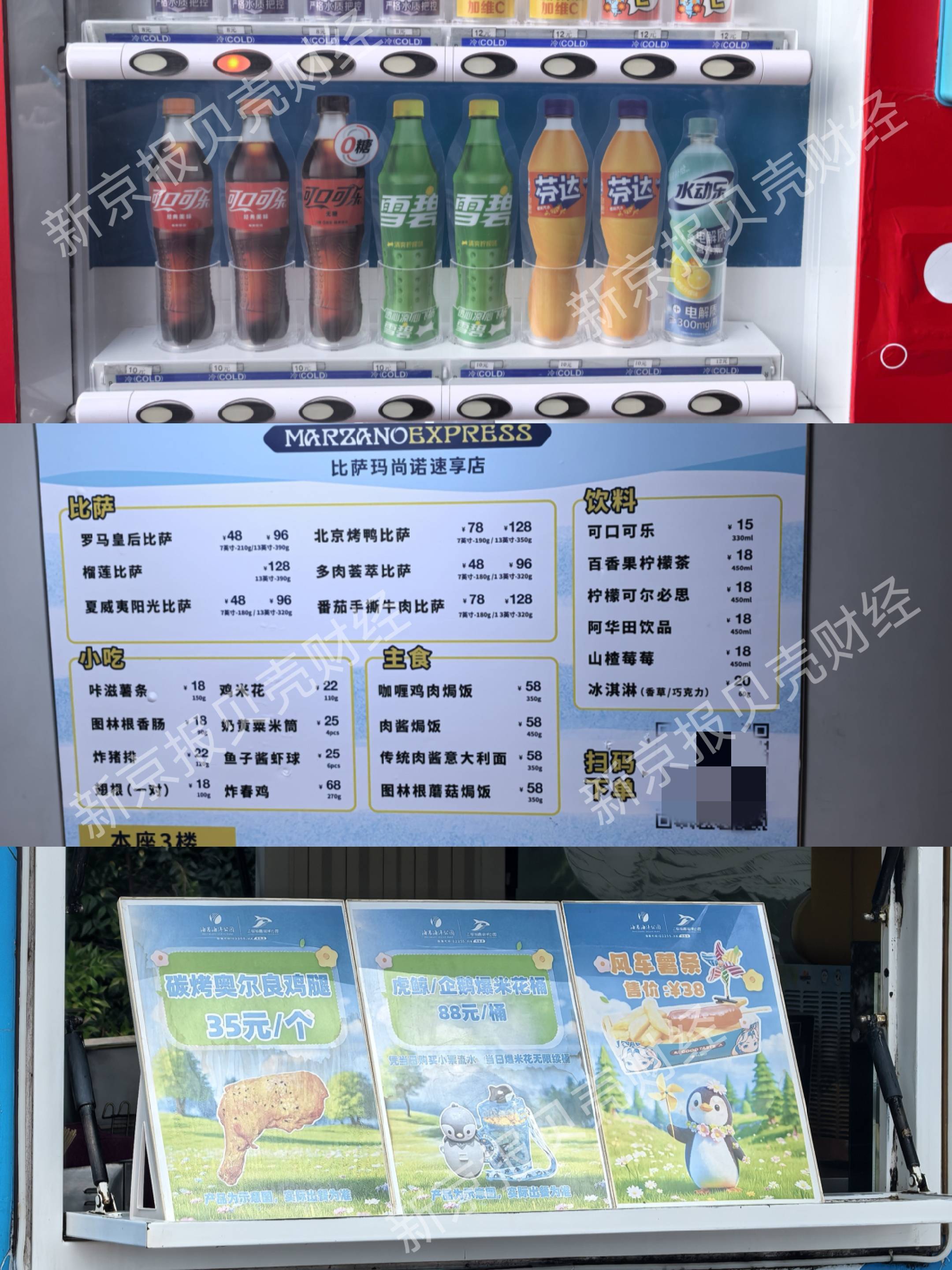 上海海昌海洋公园遭游客吐槽：入园要翻包<strong></p>
<p>okex上市股票</strong>，园内食物翻倍价出售