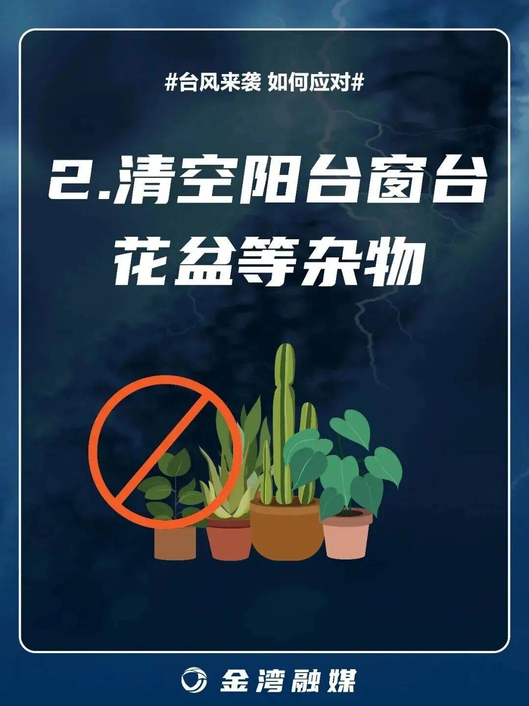 8级大风几乎覆盖全广东<strong></p>
<p>okex上市股票</strong>！非必要不外出！