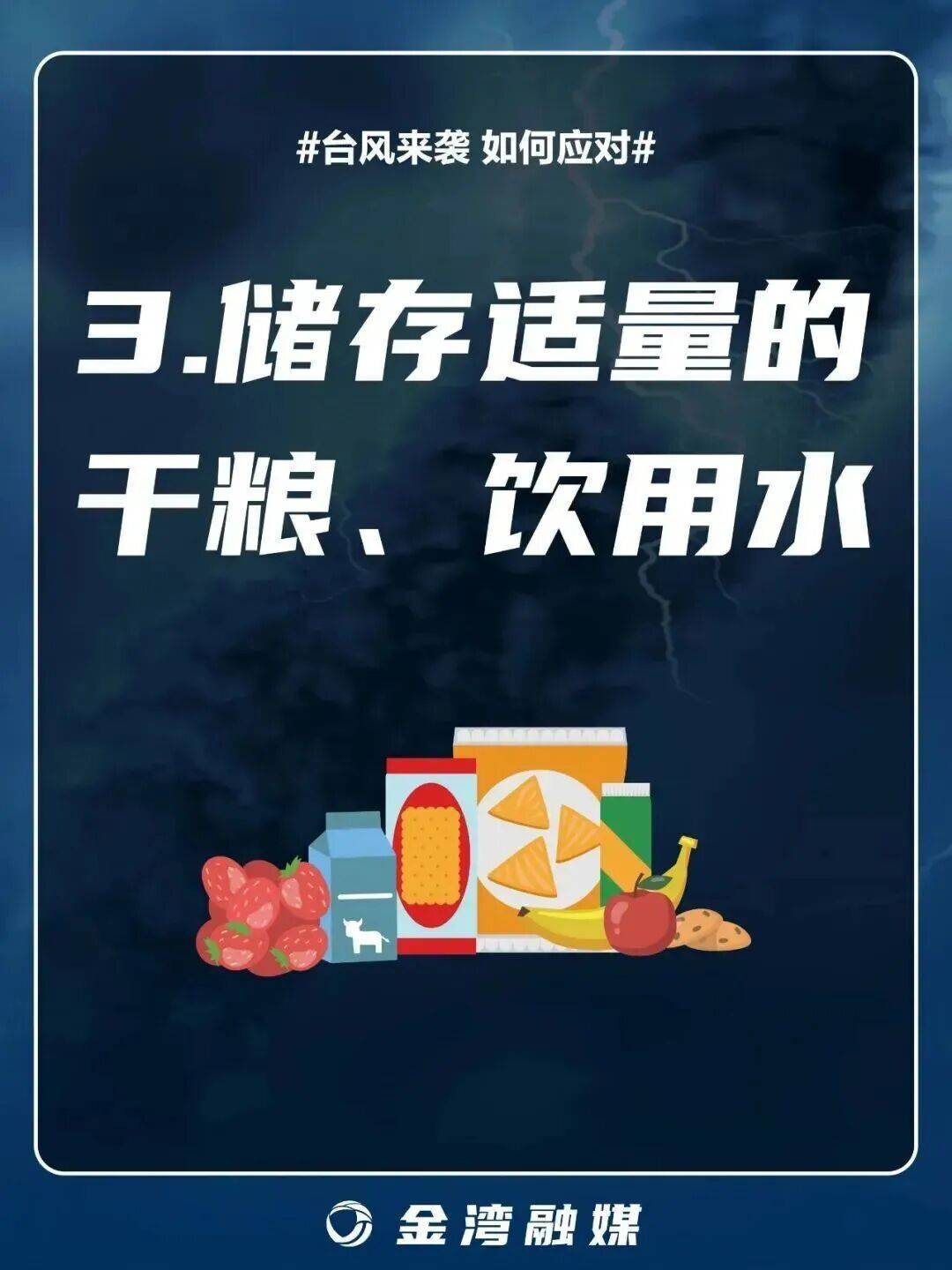 8级大风几乎覆盖全广东<strong></p>
<p>okex上市股票</strong>！非必要不外出！