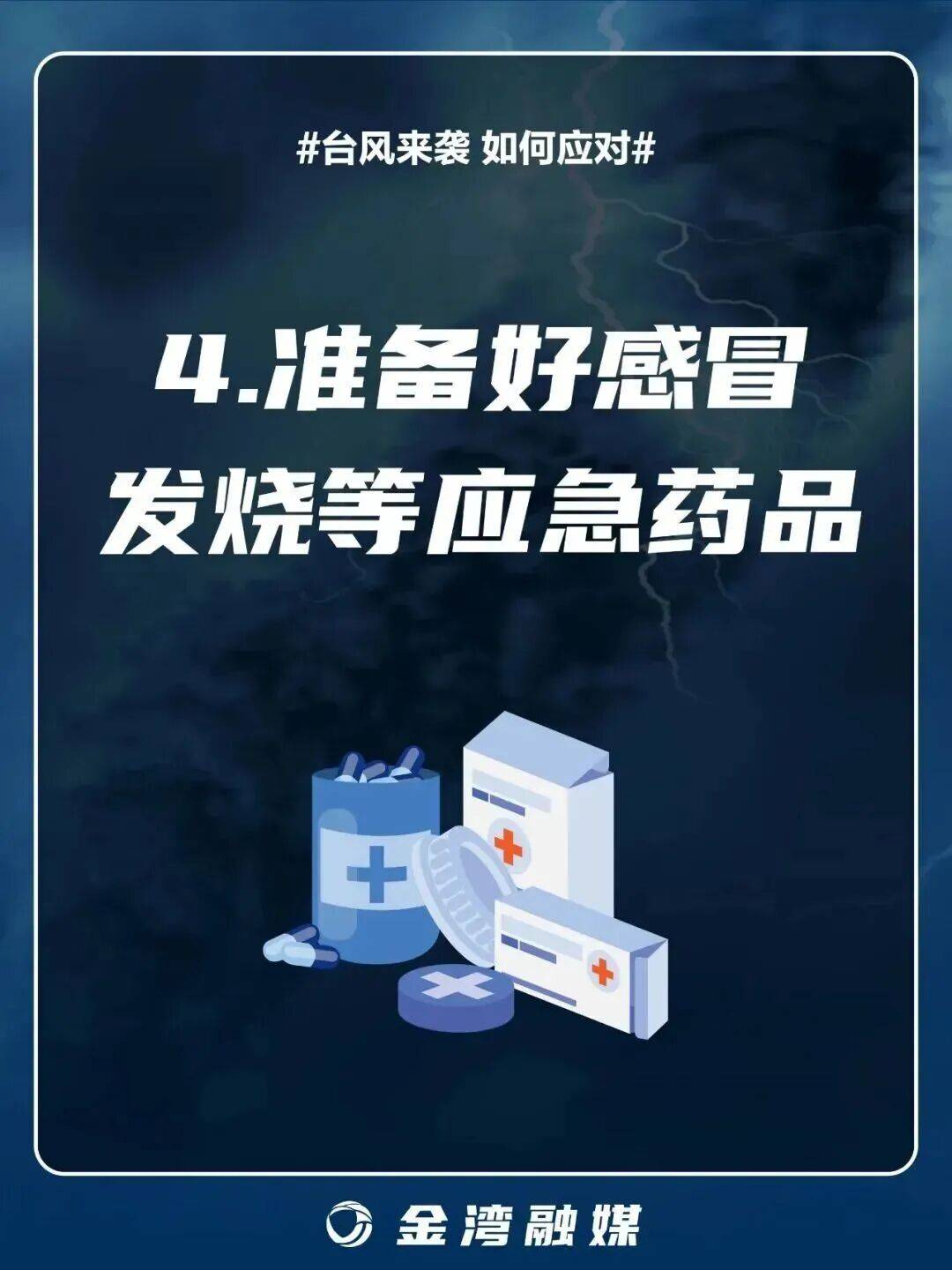 8级大风几乎覆盖全广东<strong></p>
<p>okex上市股票</strong>！非必要不外出！