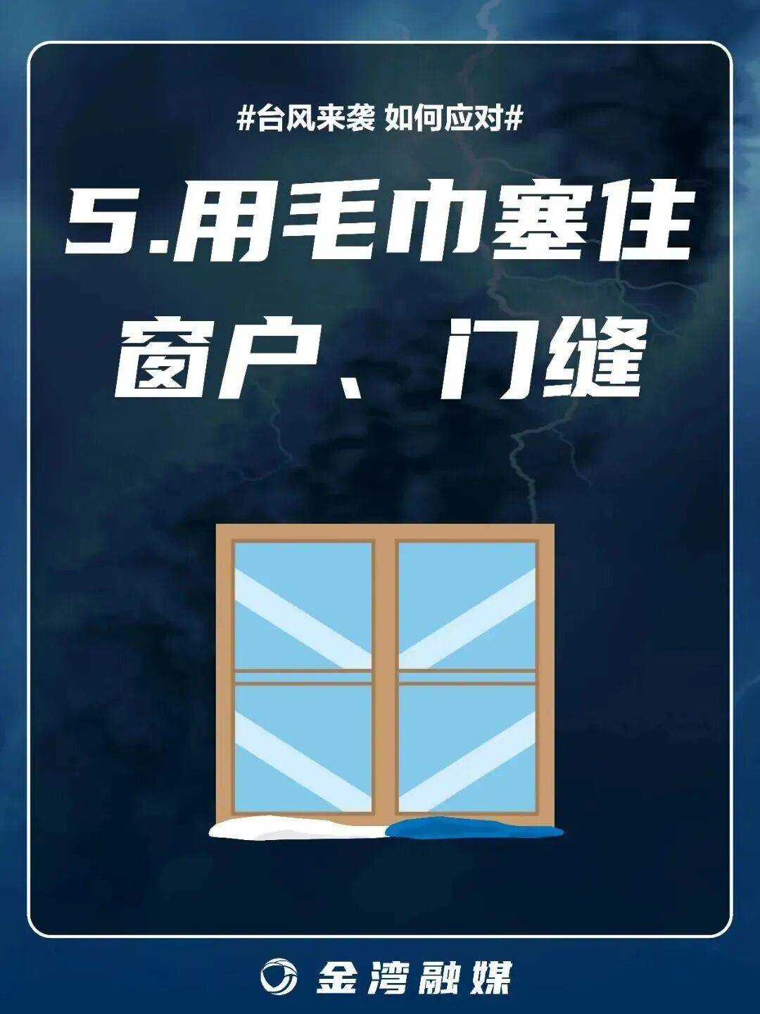 8级大风几乎覆盖全广东<strong></p>
<p>okex上市股票</strong>！非必要不外出！