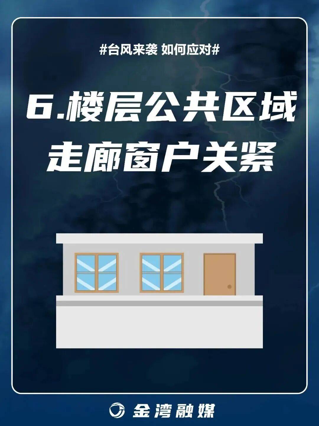 8级大风几乎覆盖全广东<strong></p>
<p>okex上市股票</strong>！非必要不外出！