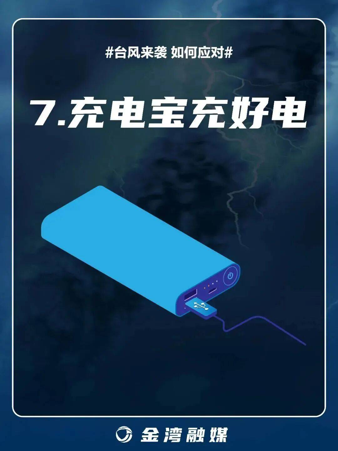 8级大风几乎覆盖全广东<strong></p>
<p>okex上市股票</strong>！非必要不外出！