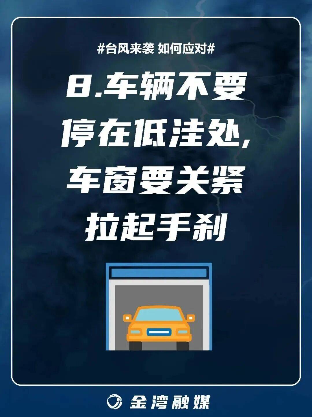 8级大风几乎覆盖全广东<strong></p>
<p>okex上市股票</strong>！非必要不外出！