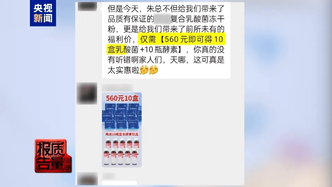 曝光了<strong></p>
<p>okex上市股票</strong>，全是假的！网友怒了：太可恶