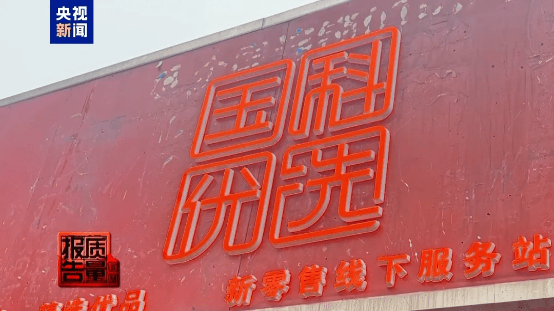 曝光了<strong></p>
<p>okex上市股票</strong>，全是假的！网友怒了：太可恶