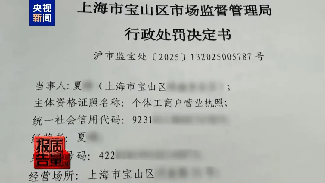 曝光了<strong></p>
<p>okex上市股票</strong>，全是假的！网友怒了：太可恶
