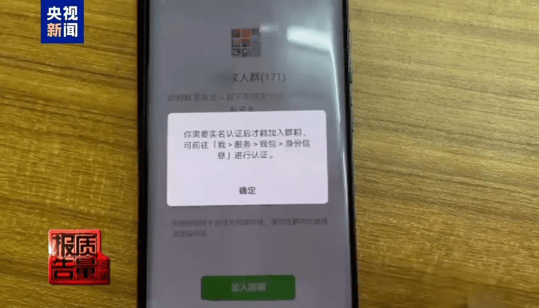 曝光了<strong></p>
<p>okex上市股票</strong>，全是假的！网友怒了：太可恶
