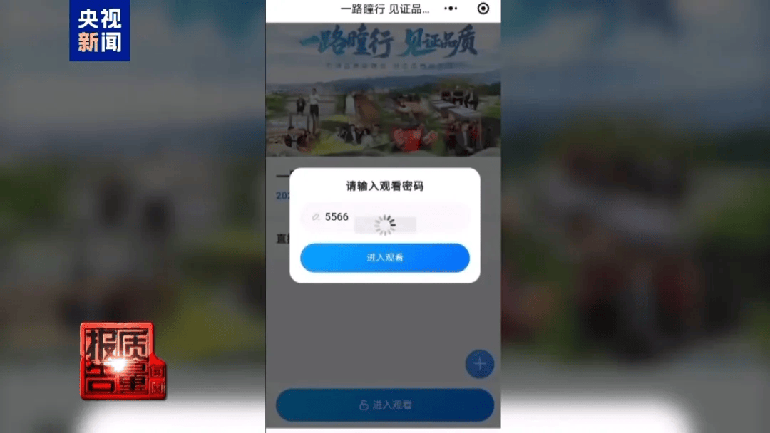 曝光了<strong></p>
<p>okex上市股票</strong>，全是假的！网友怒了：太可恶