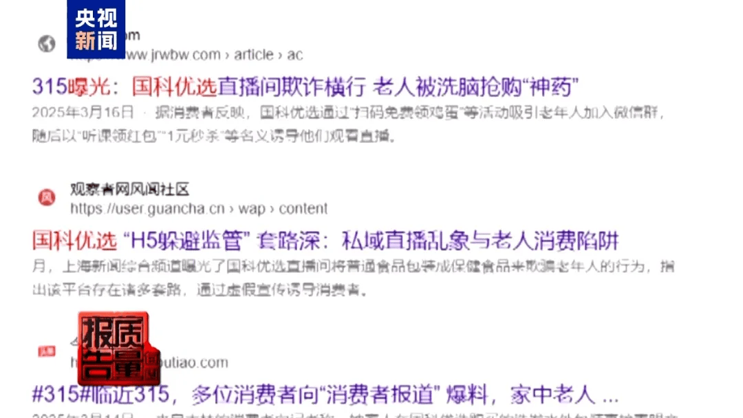 曝光了<strong></p>
<p>okex上市股票</strong>，全是假的！网友怒了：太可恶