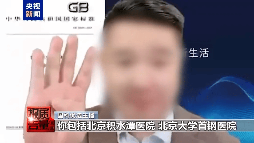 曝光了<strong></p>
<p>okex上市股票</strong>，全是假的！网友怒了：太可恶