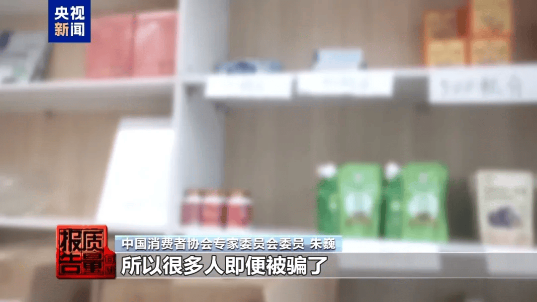 曝光了<strong></p>
<p>okex上市股票</strong>，全是假的！网友怒了：太可恶
