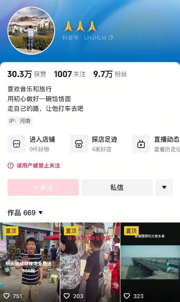 “续面事件”老板致歉<strong></p>
<p>okex登入</strong>，将闭店销号赔礼，面馆是5年心血，回应“卖惨”：我本来就很惨