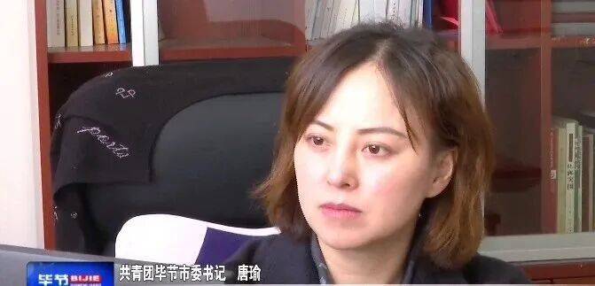 唐瑜（女<strong></p>
<p>okex登入</strong>，1983年生），严重违反党的廉洁纪律和生活纪律，被“双开”