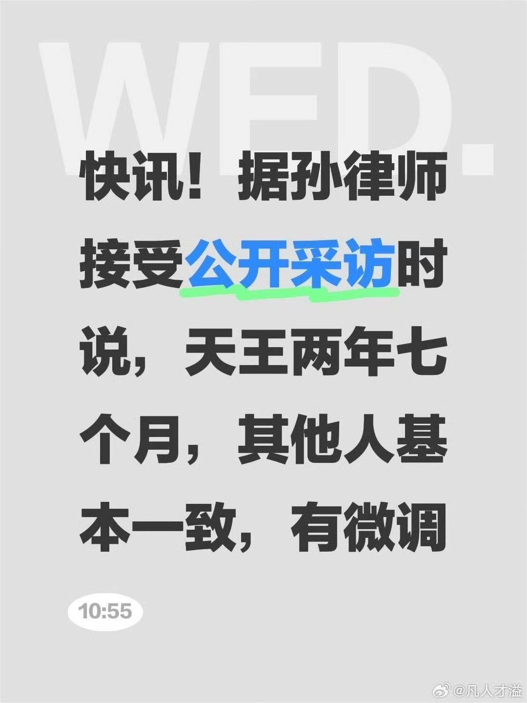 中国象棋反腐第一案宣判：六名特级大师被判刑<strong></p>
<p>okex登入</strong>，“象棋第一人”王天一当庭认罪认罚