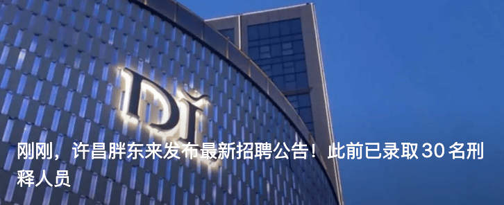 郝国昆<strong></p>
<p>okex登入</strong>，辞去副部级职务