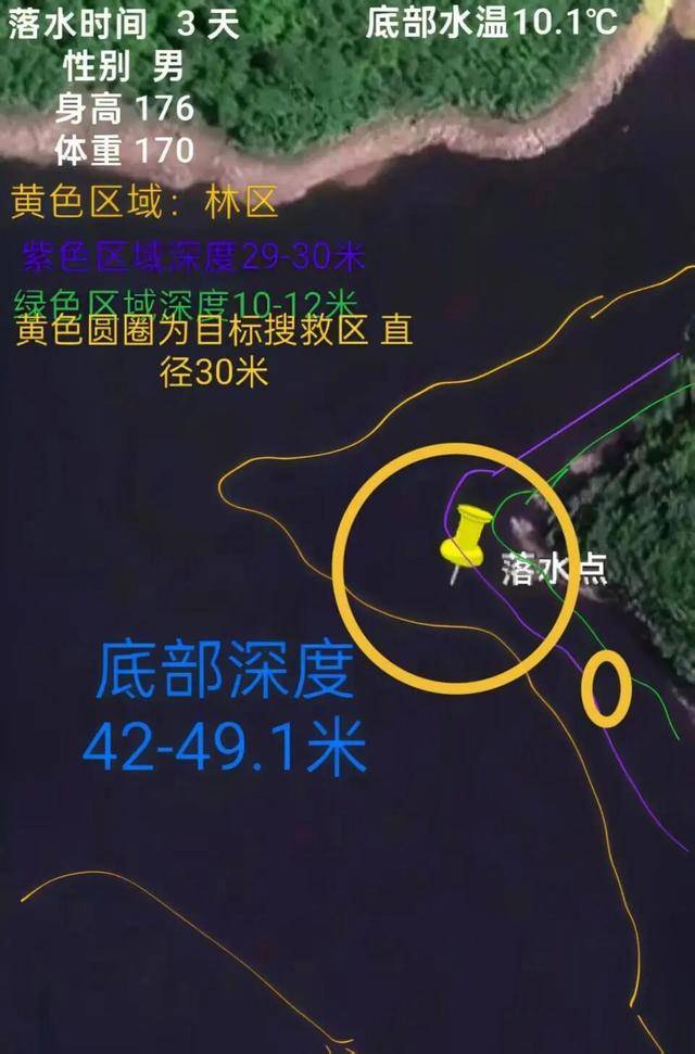湖北一身家数千万元老板乘快艇到水库钓鱼落水失踪<strong></p>
<p>okex登入</strong>，搜寻14天仍未找到！当地公安：已展开调查