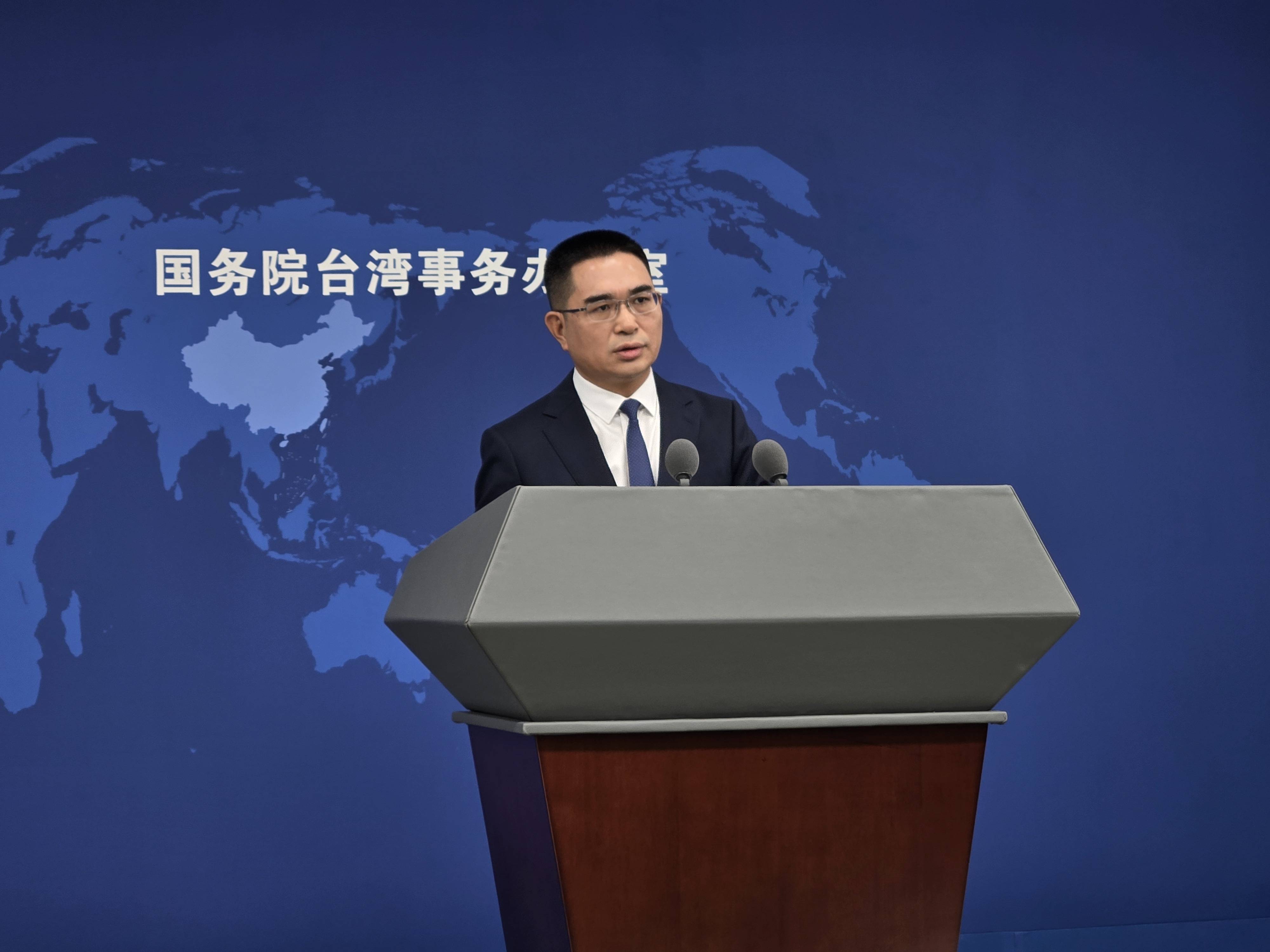 国台办：所谓“中华民国台湾”根本不存在<strong></p>
<p>okex登入</strong>！