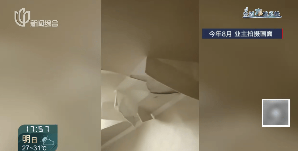 高温回归<strong></p>
<p>okex登入</strong>！有人忍无可忍：家里51℃！这事太荒唐