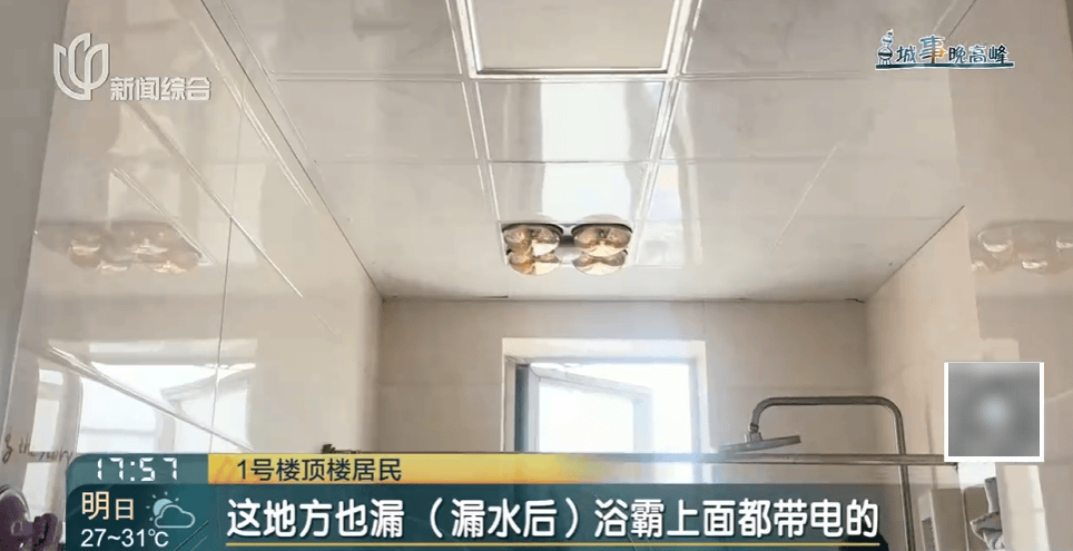 高温回归<strong></p>
<p>okex登入</strong>！有人忍无可忍：家里51℃！这事太荒唐