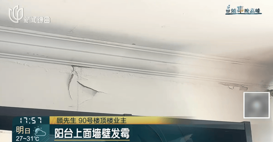高温回归<strong></p>
<p>okex登入</strong>！有人忍无可忍：家里51℃！这事太荒唐