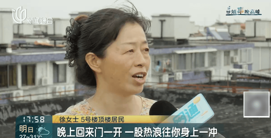 高温回归<strong></p>
<p>okex登入</strong>！有人忍无可忍：家里51℃！这事太荒唐