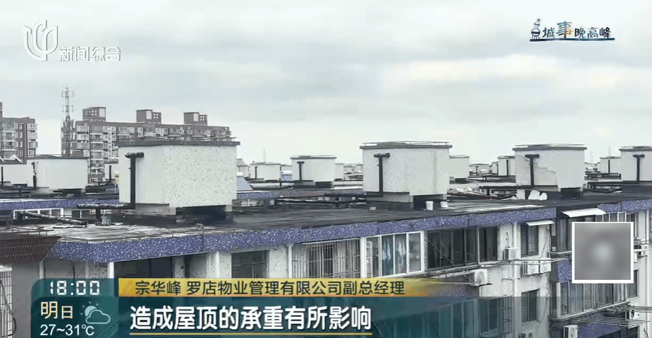 高温回归<strong></p>
<p>okex登入</strong>！有人忍无可忍：家里51℃！这事太荒唐