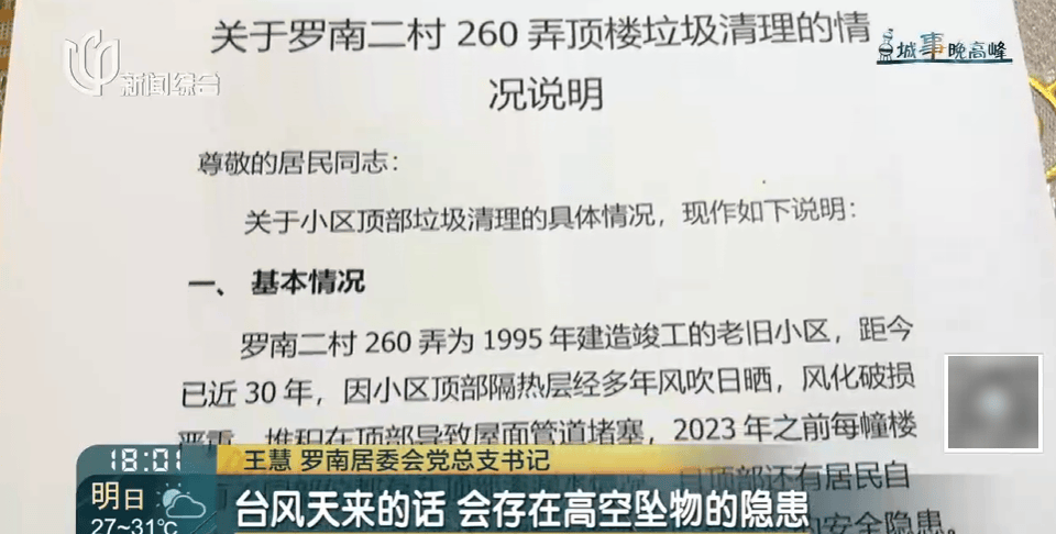 高温回归<strong></p>
<p>okex登入</strong>！有人忍无可忍：家里51℃！这事太荒唐