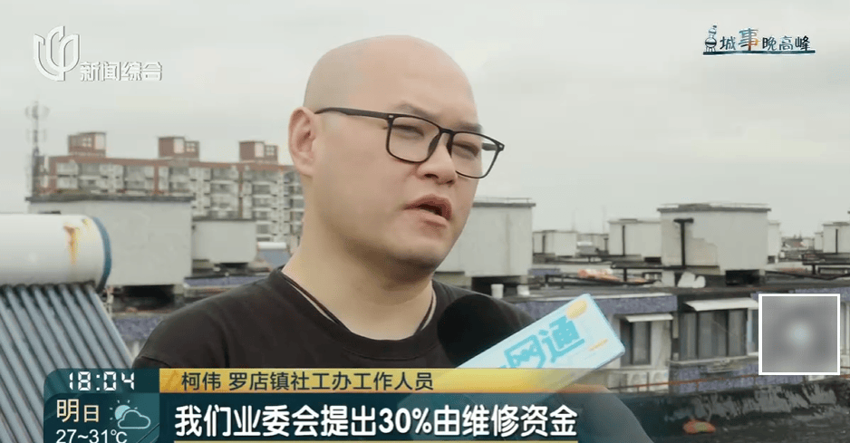 高温回归<strong></p>
<p>okex登入</strong>！有人忍无可忍：家里51℃！这事太荒唐