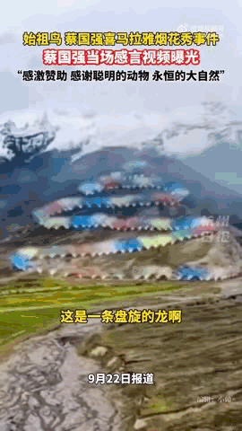 “感谢大家支持我大闹天宫……”蔡国强烟花秀现场感言视频披露<strong></p>
<p>okex登入</strong>，又遭质疑！