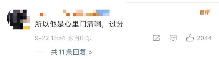 “感谢大家支持我大闹天宫……”蔡国强烟花秀现场感言视频披露<strong></p>
<p>okex登入</strong>，又遭质疑！