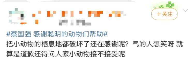 “感谢大家支持我大闹天宫……”蔡国强烟花秀现场感言视频披露<strong></p>
<p>okex登入</strong>，又遭质疑！